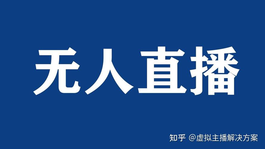 直播自杀干预机制(直播自残犯法吗)