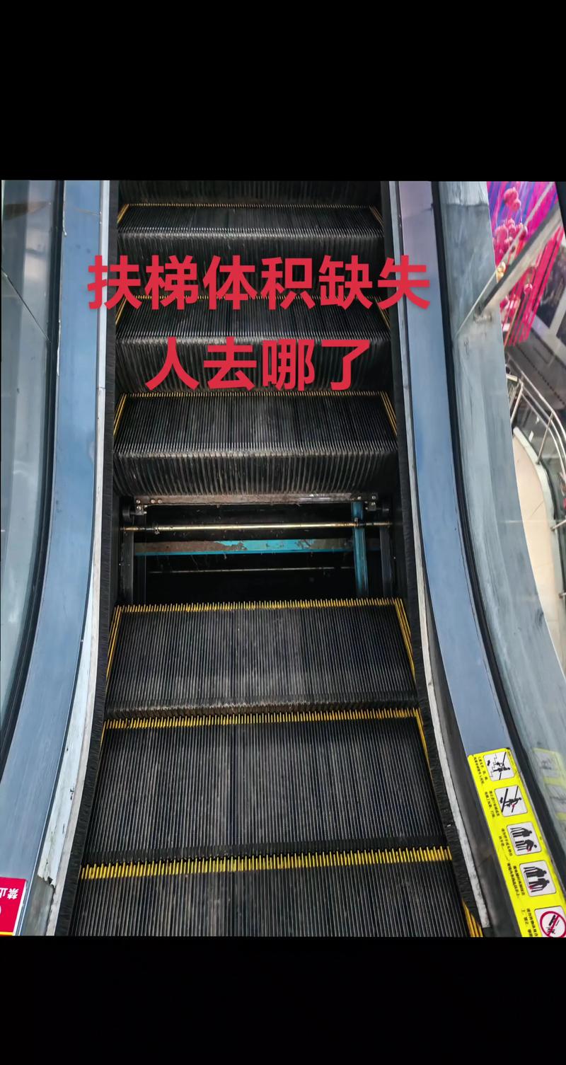 自动扶梯吃人事故（自动扶梯的事故案例及处理）
