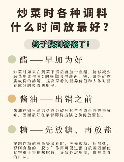 调味品科学(调味品所涉及的化学知识)