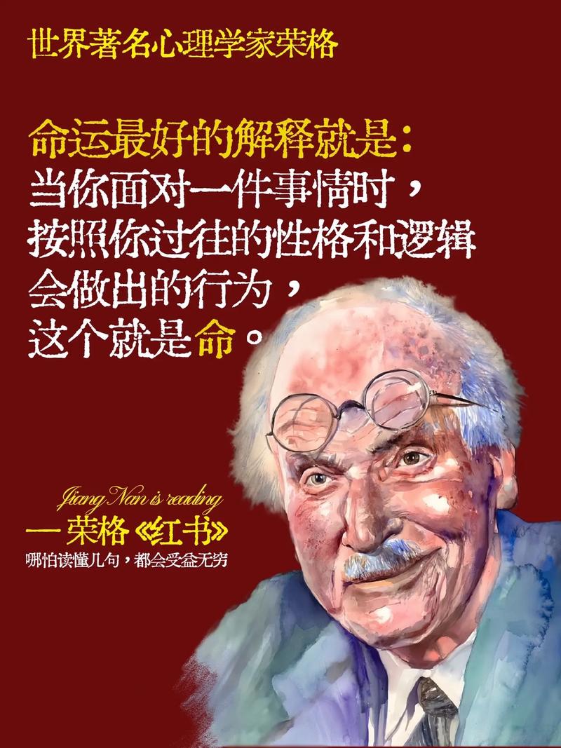 潜意识(潜意识的拼音)