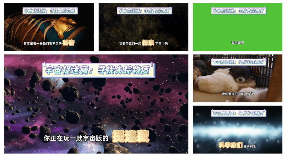 暗物质之谜(暗物质之谜为何它占据宇宙近27%却仍未被直接探测?)