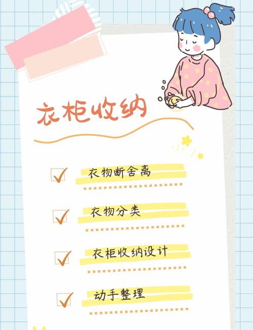 收纳技巧(衣服收纳技巧)