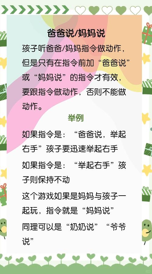 习惯养成(策略养成游戏)
