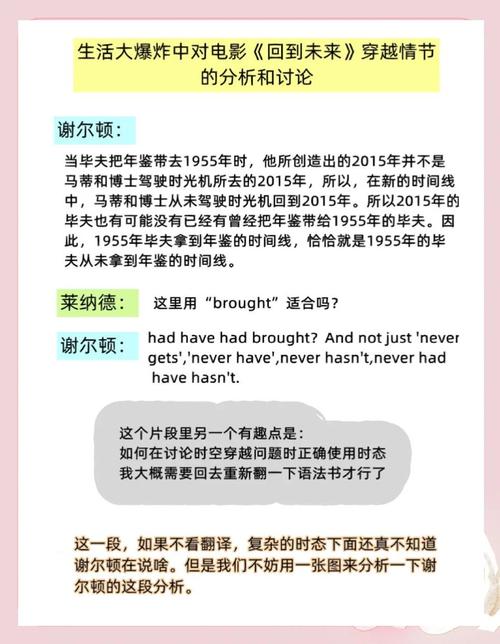 时间旅行理论(时间旅行理论主要内容)