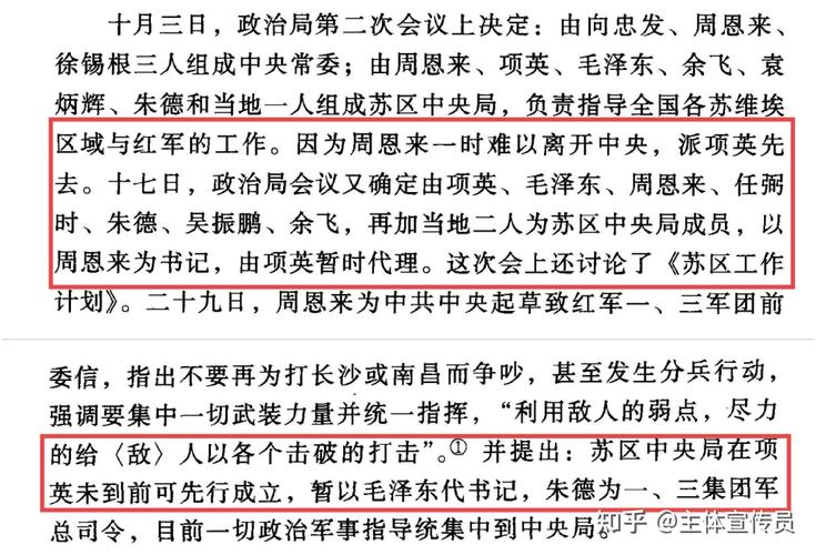 历史冷知识(野史炸裂的历史冷知识)
