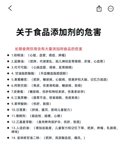 食品添加剂(食品添加剂在改善食品的什么方面起到了极为重要的作用)
