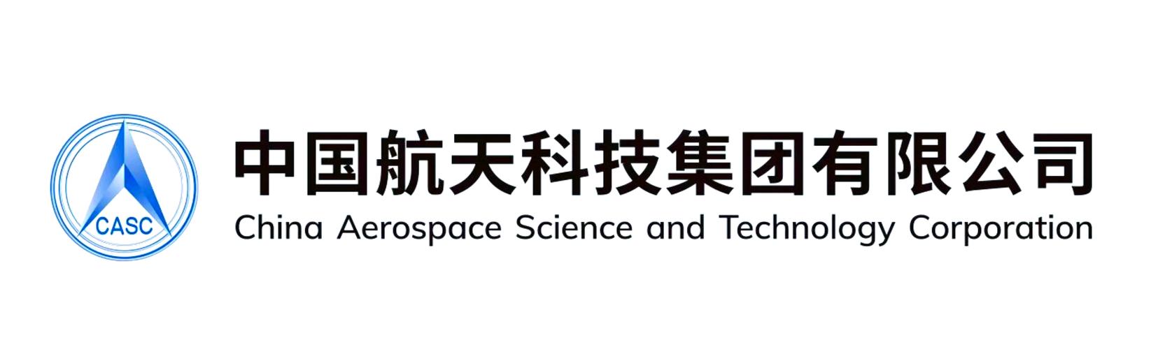 航天科技(航天科技集团)