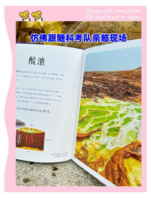 世界奇观(世界奇观翻译)