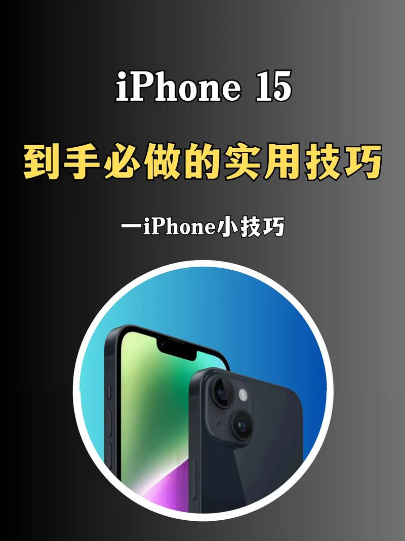 手机使用技巧(手机使用技巧有什么用)