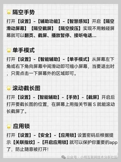手机使用技巧(手机使用技巧有什么用)