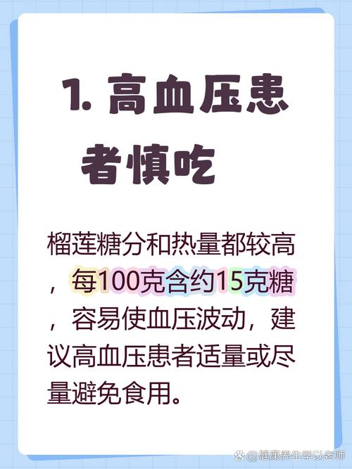 糖分影响(糖分影响血压吗)