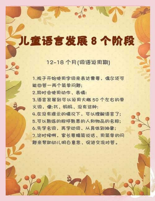 语言演变(语言演变的原因)