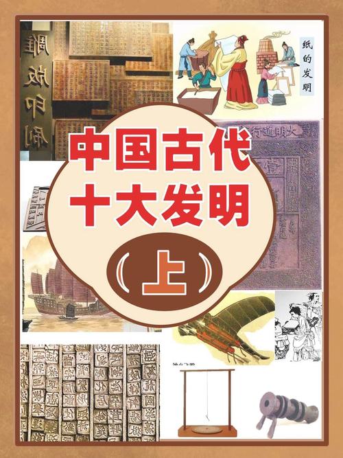 古代科技(古代科技发明有哪些)