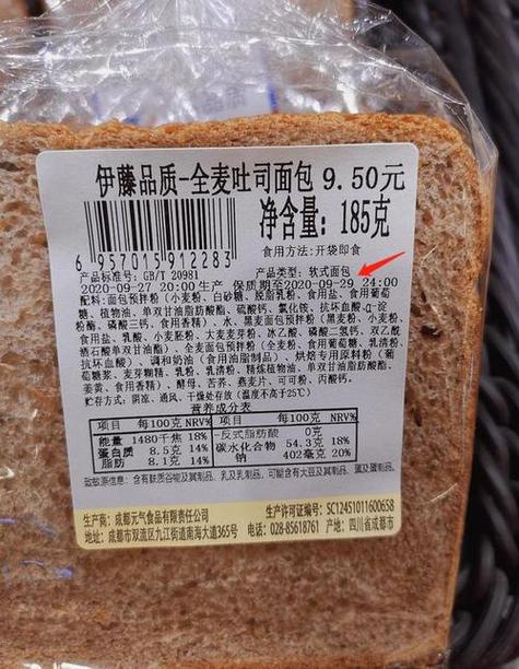 食物保质期(食物保质期快到了可以吃吗)