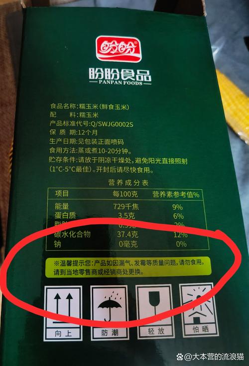 食物保质期(食物保质期快到了可以吃吗)