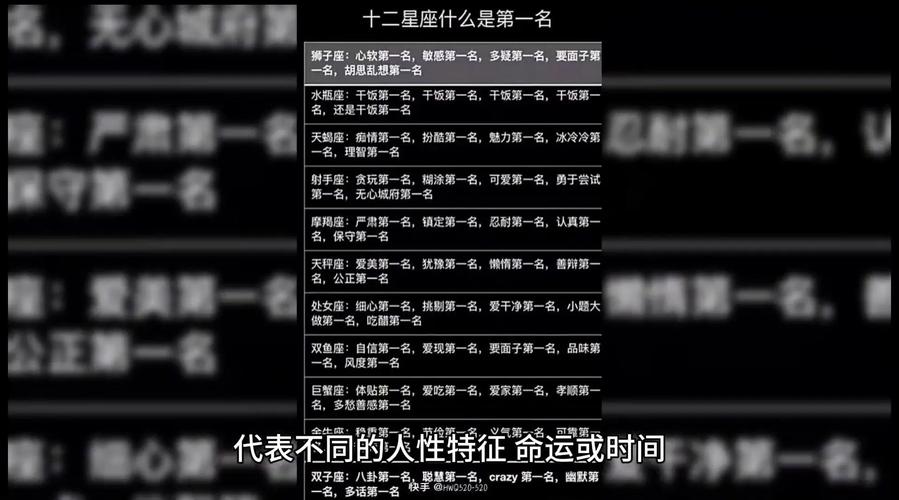 星座传说(星座传说与十二星座由来)