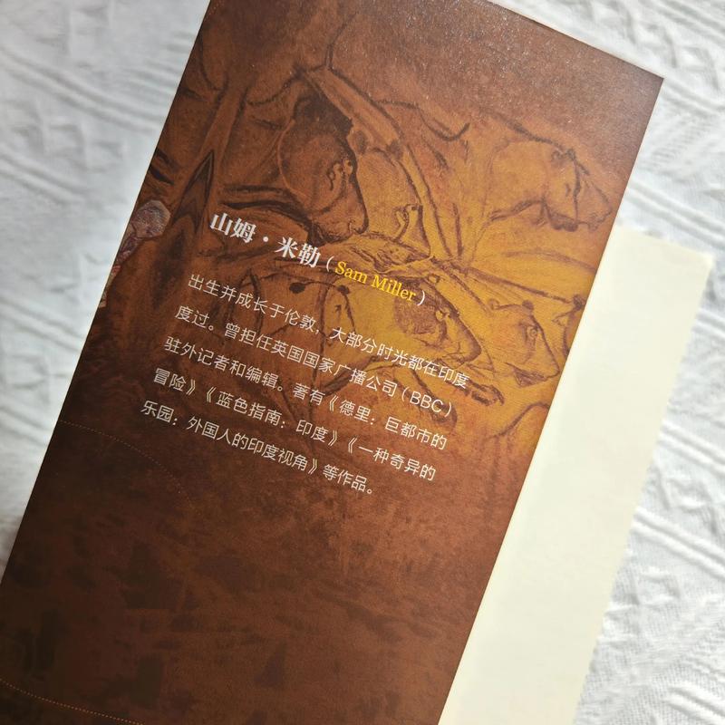 人类迁徙史(人类迁徙史书籍)